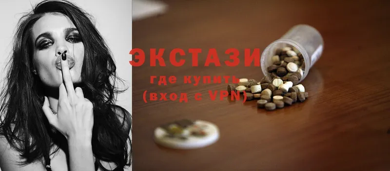 где купить наркотик  Абинск  Ecstasy диски 